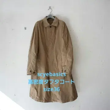 scye basics 고밀도 타프타 가먼트 다이 발마칸 코트 36