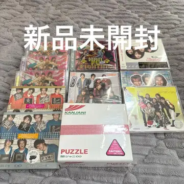 칸쟈니에이또 미개봉 새상품 CD 11장 세트