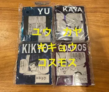 유우 카야 키쿄 코스모스 세트