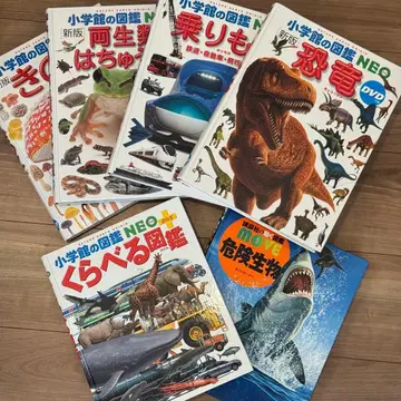 초등학교 도감 NEO, 코단샤의 도감 MOVE 6권 세트 DVD 포함