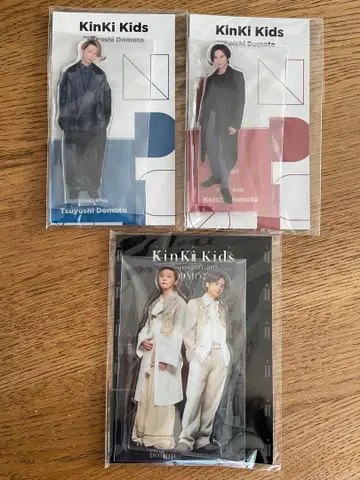 KinKi Kids DOMOTO 아크릴 스탠드 3개 세트