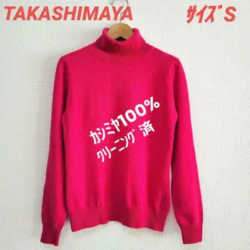 다카시마야 새상품급 일품 사이즈 S 캐시미어 100% 터틀넥 니트 스웨터