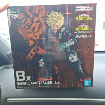 히로아카 B상 바쿠고 카츠키