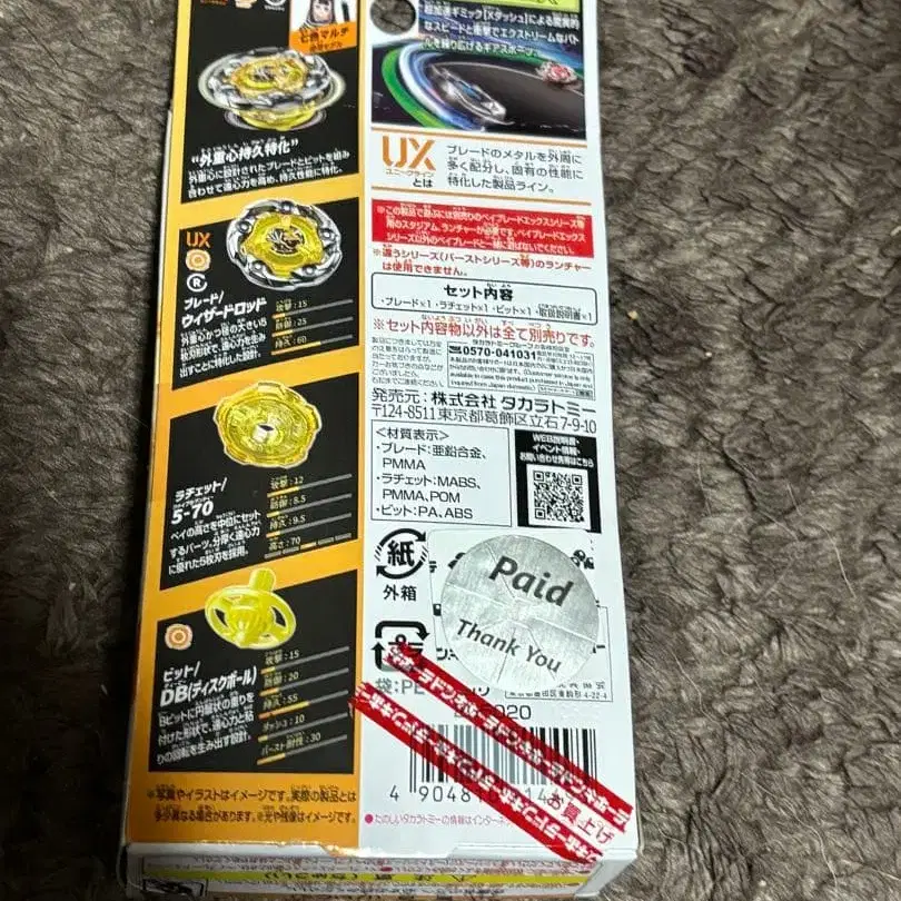 2번째 상품 이미지