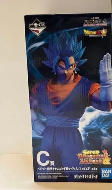 13 베지트 블루 제일복권 드래곤볼 피규어