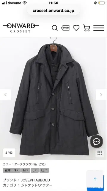 JOSEPH ABBOUD 다운 코트