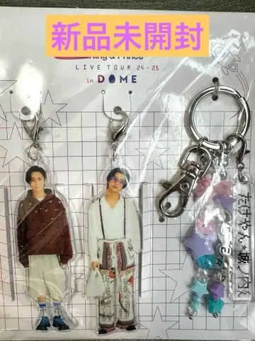 King & Prince Re:Era 타케얀 조노우치 군 키링