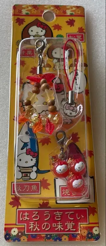 헬로키티 스트랩 가을의 맛