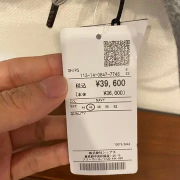 미사용 새상품 돌모어 롤넥 코튼 니트 46 사이즈 네이비