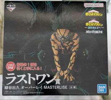 제일복권 히로아카 -더 저 너머로- 라스트 원상 미도리야 이즈쿠 오버레이