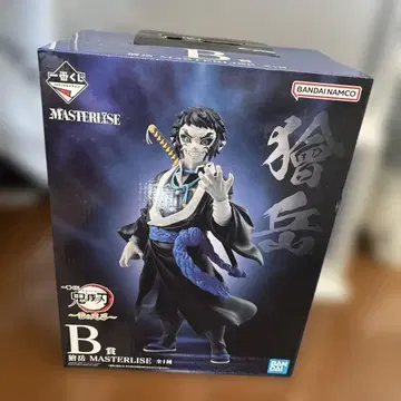 귀멸의 칼날 카이가쿠 피규어 제일복권