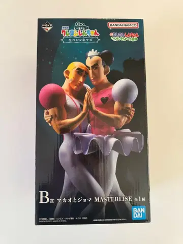 제일복권 극장판 짱구는 못말려 마카오와 조마 B상 추억의 시네마즈