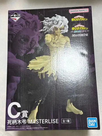 BANDAI MASTERLIZE 시가라키 토무라 C상