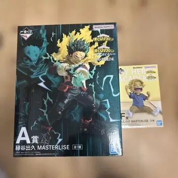 히로아카 제일복권 MASTERLISE A상 F상 덤