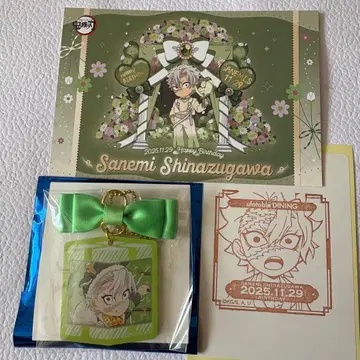 크리스마스 귀멸의 칼날 시나즈가와 사네미 랜덤 참