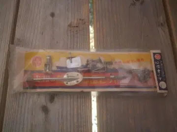 쇼와 레트로 야마토 상표 선박 부품 2호 세트