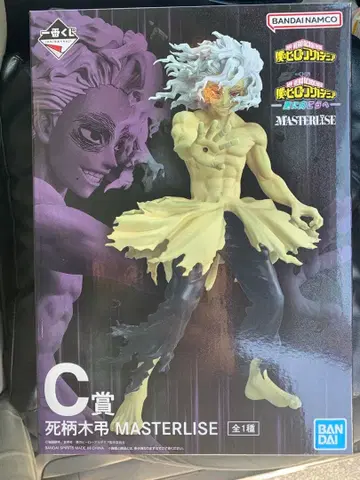 히로아카 더 멀리 제일복권 C상 피규어 시가라키 토무라