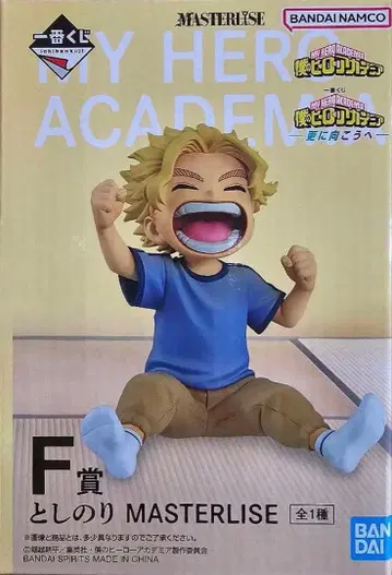 제일복권 나의 히어로 아카데미아 -더욱 저 너머로- F상 토시노리 피규어