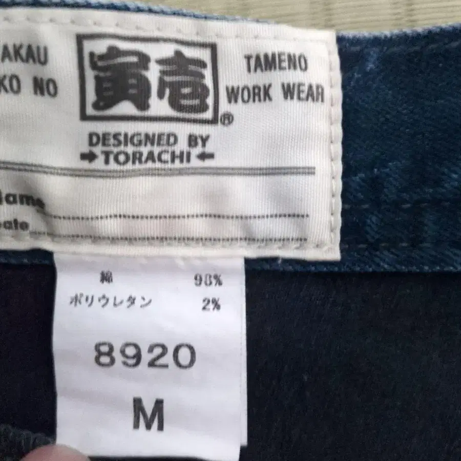 8번째 상품 이미지