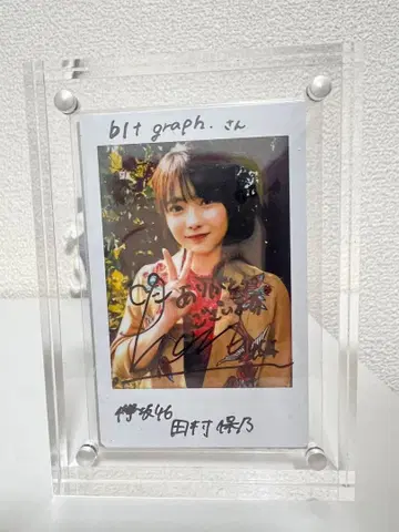 사쿠라자카46 타무라 호노 친필 사인 폴라로이드