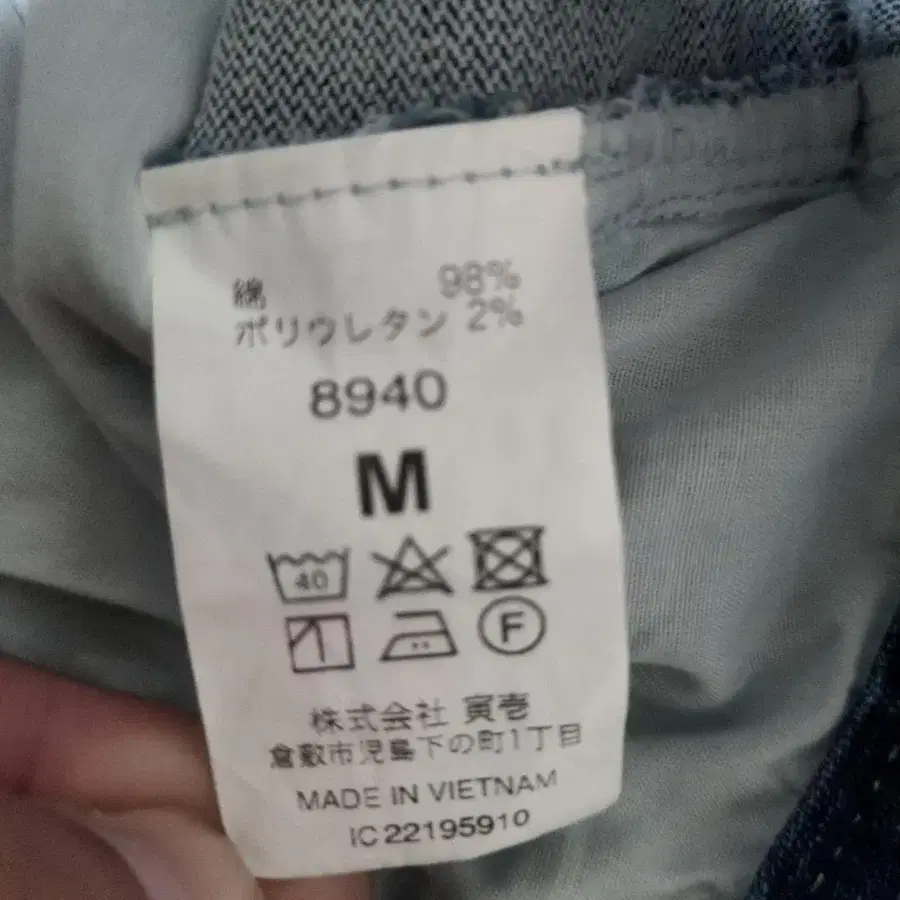 8번째 상품 이미지