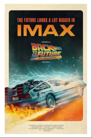 백투더퓨처 영화 혜택 IMAX 해외판 포스터