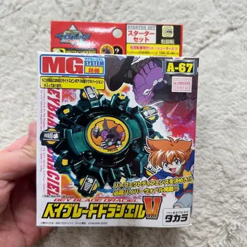 베이블레이드 베이블레이드 드라시엘 V