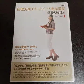 세무 실무 경리 경영 실무 전문가 양성 강좌 DVD