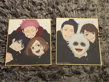 주술회전전 시부야 사변 회옥 옥절 미니 색지