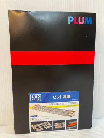 [ 개봉품 ] PLUM 1/80 피트 선로