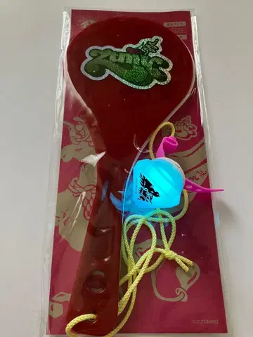 계속 한밤중이면 좋을 텐데 아이페가 주걱 라이트