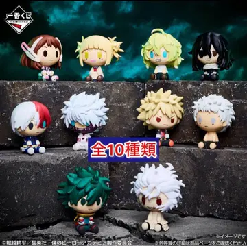 나의 히어로 아카데미아 제일복권 H상 쵸코놋코 피규어 컴프