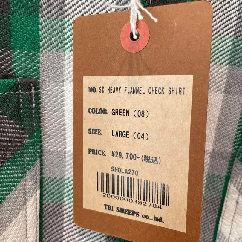 7번째 상품 이미지