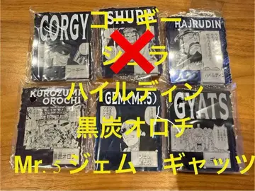 원피스 베이스샵 제일복권 아크릴 블록 참 세트