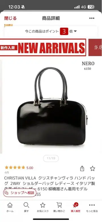 크리스찬 빌라 핸드백 2WAY 숄더백