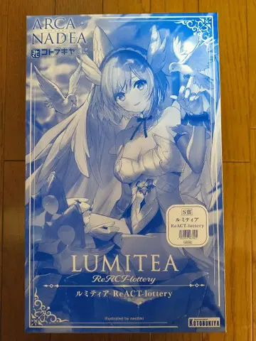 아르카나디아 루미티아 ReACT-lottery + 혜택 부품 + 덤