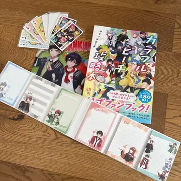 컬러풀 피치 묶음 판매