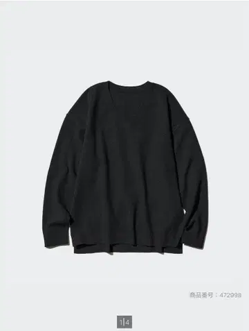 워셔블 밀라노 리브 팬츠, V넥 스웨터