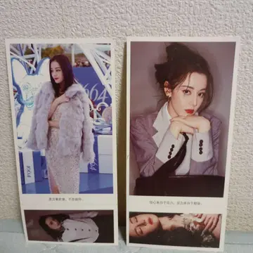 [미사용 새상품] 중국 여배우 딜라바 () 타렌트 엽서 2장 세트