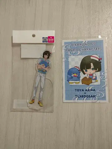 토우야 아키라 산리오 아크릴 스탠드