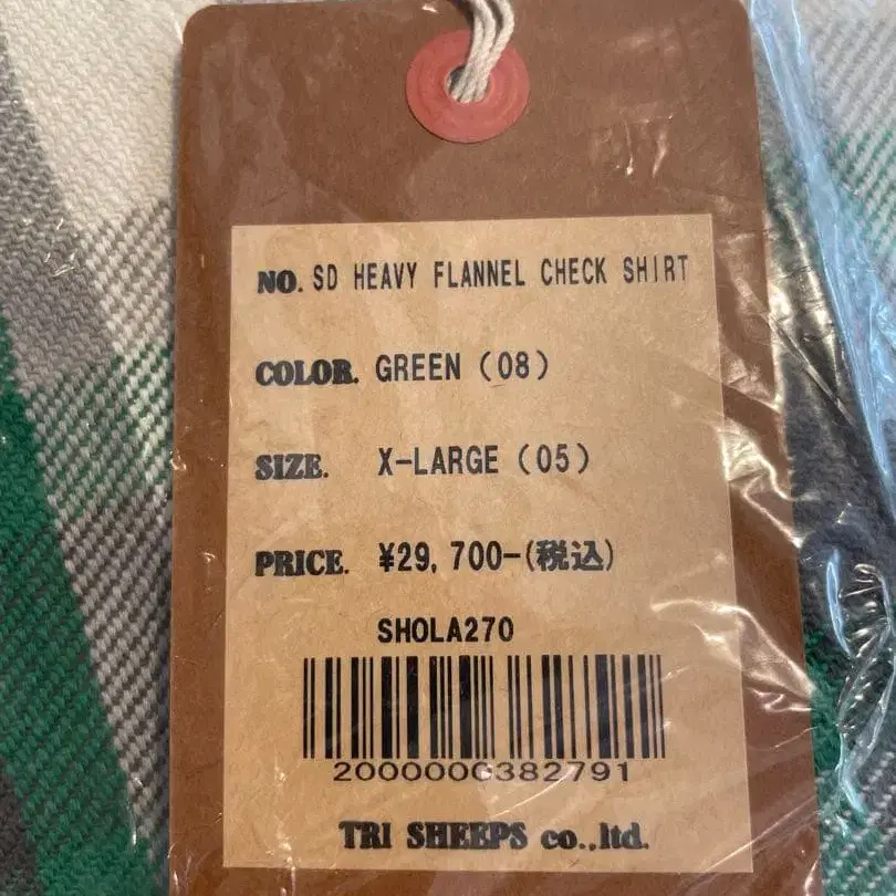 7번째 상품 이미지