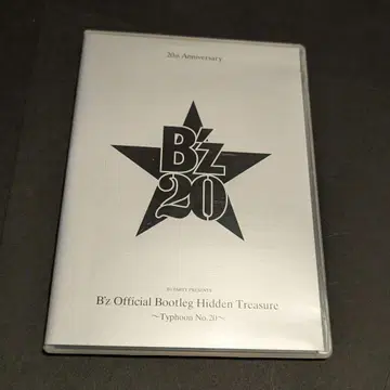 B'z 팬클럽 한정판 20주년 기념 DVD
