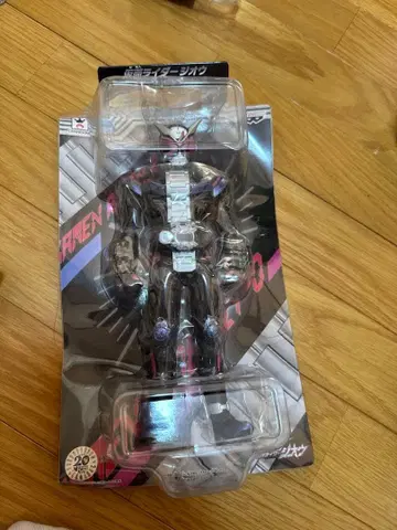 가면라이더 지오 가동식 피규어 약 20cm