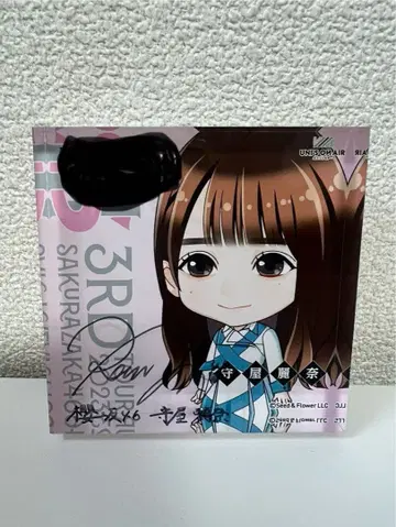 사쿠라자카46 모리야 레이나 아크릴 블록 엔니치 특상 친필 사인