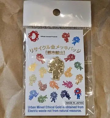 [ 새상품 ] 미야쿠미야쿠 EXPO2025 리사이클 금 도금 배지 06