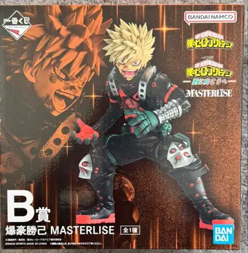 제일복권 나의 히어로 아카데미아 더 저 너머로 B상 바쿠고 카츠키