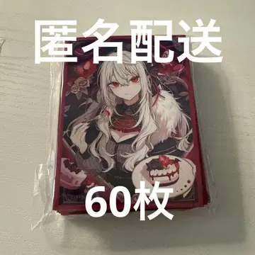 니지산지 쿠츠하 팝업 사냐 슬리브 G 굿즈