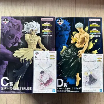 제일복권 나의 히어로 아카데미아 시가라키 토무라 올포원 피규어