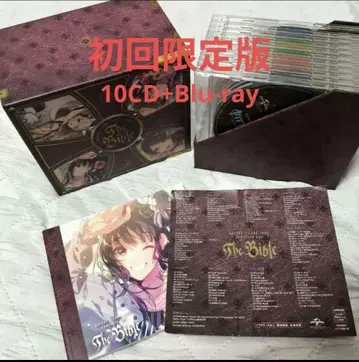 KOTOKO GAME SONG COMPLETE BOX The Bible