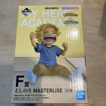 나의 히어로 아카데미아 제일복권